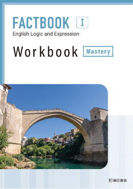 Workbook[Mastery]