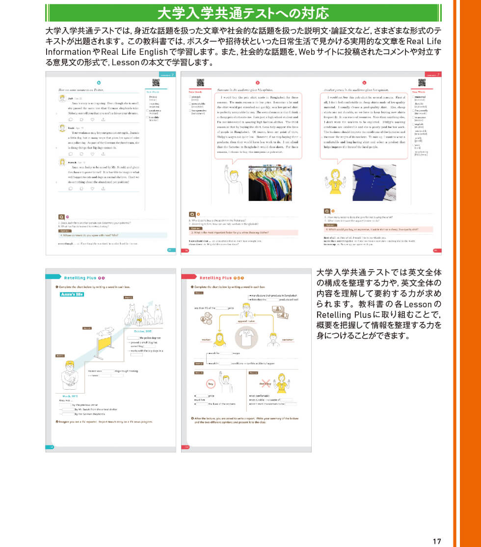 ハートを揺さぶる題材ページ01