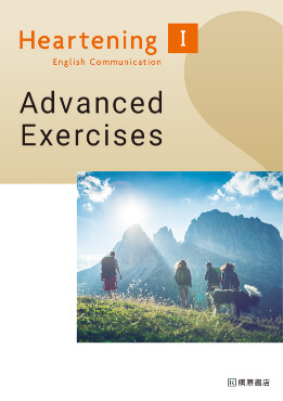 Heartening Advanced Exercises