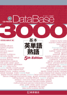 DataBase3000