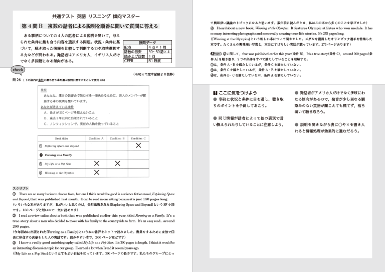 紙面は増補改訂版となります。2024年度版は最新の内容となります。