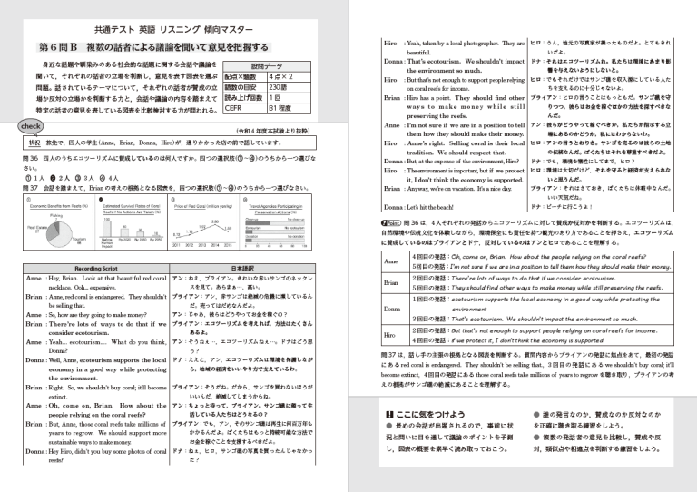 紙面は増補改訂版となります。2024年度版は最新の内容となります。
