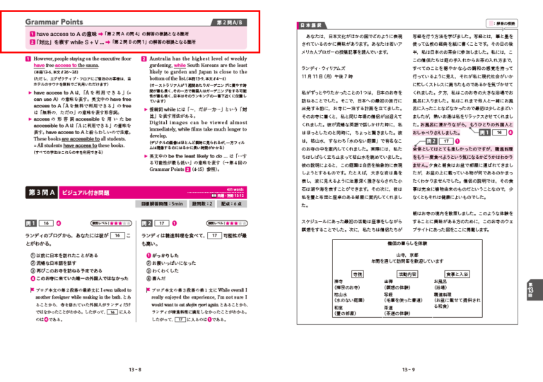 T40_Grammar Points1