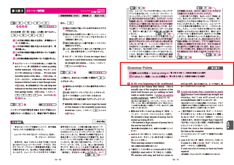 T40_Grammar Points2