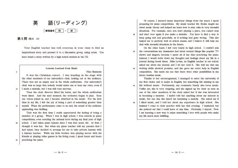 T40_第5問1