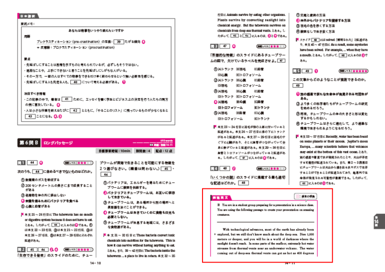 T40_解答紙面1
